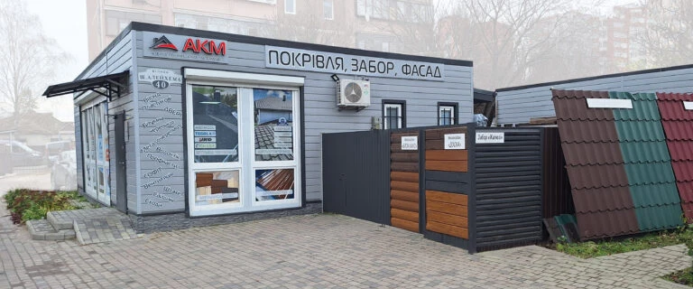 купити м'яку покрівлю