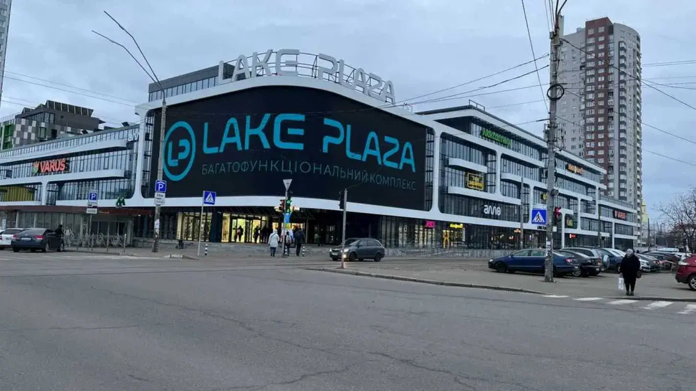 БФЦ "Lake Plaza"