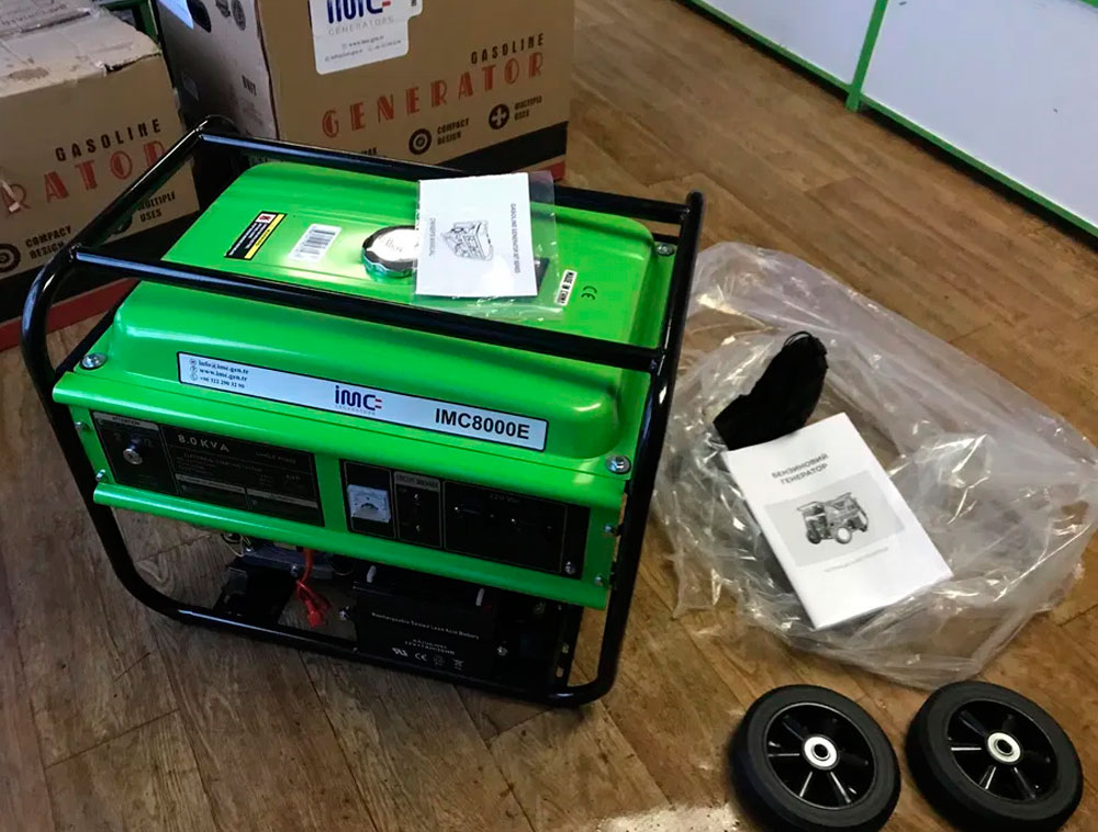 generator