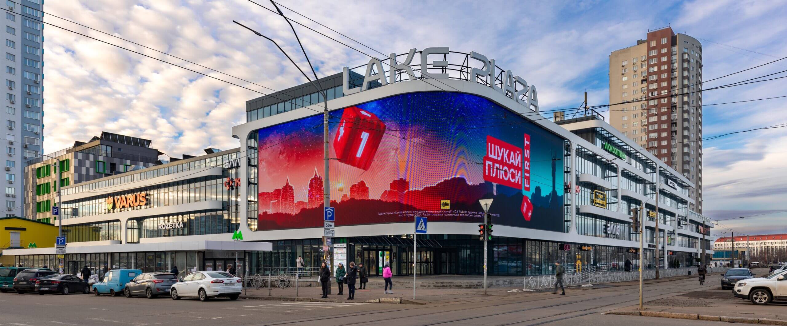 фасад БФЦ "LAKE PLAZA"