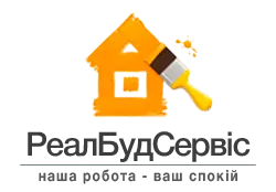 РеалСБудСервіс