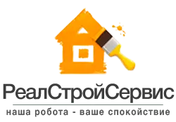 РеалССтройСервис